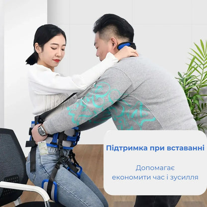 Підтримуючий пояс AIRM HEALTH для переміщення пацієнтів, L (8963)