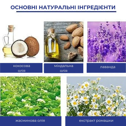 Пластир від безсоння, для поліпшення сну (8979)