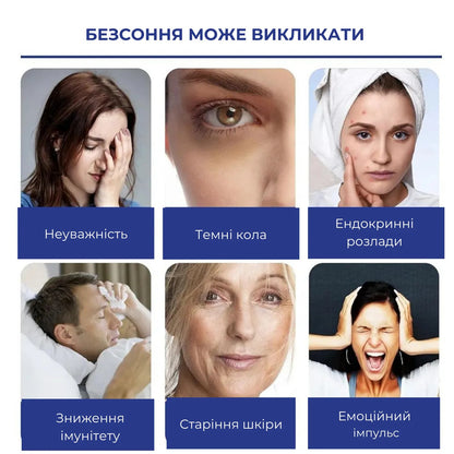 Пластир від безсоння, для поліпшення сну (8979)