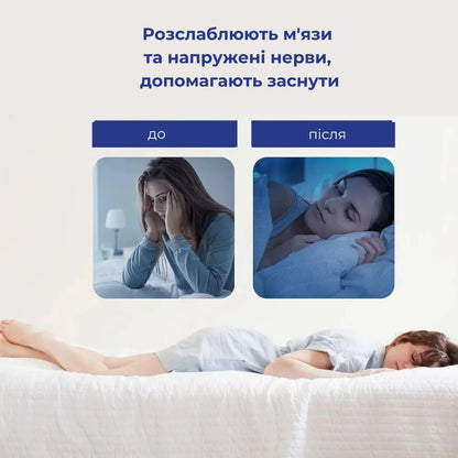 Пластир від безсоння, для поліпшення сну (8979)