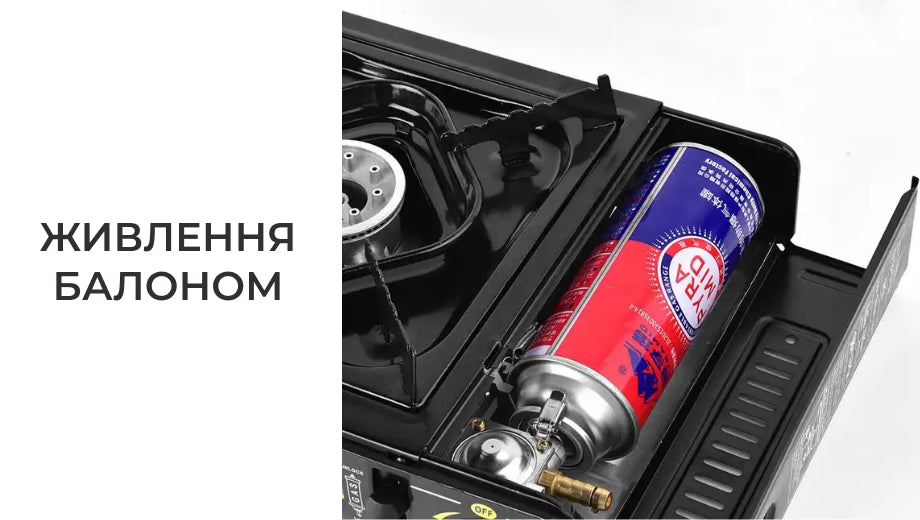 Плита газова в кейсі портативна (7937)
