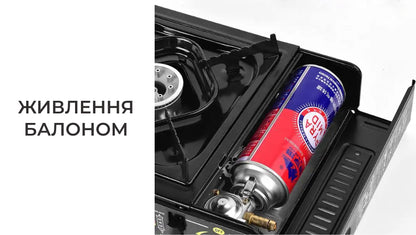 Плита газова в кейсі портативна (7937)