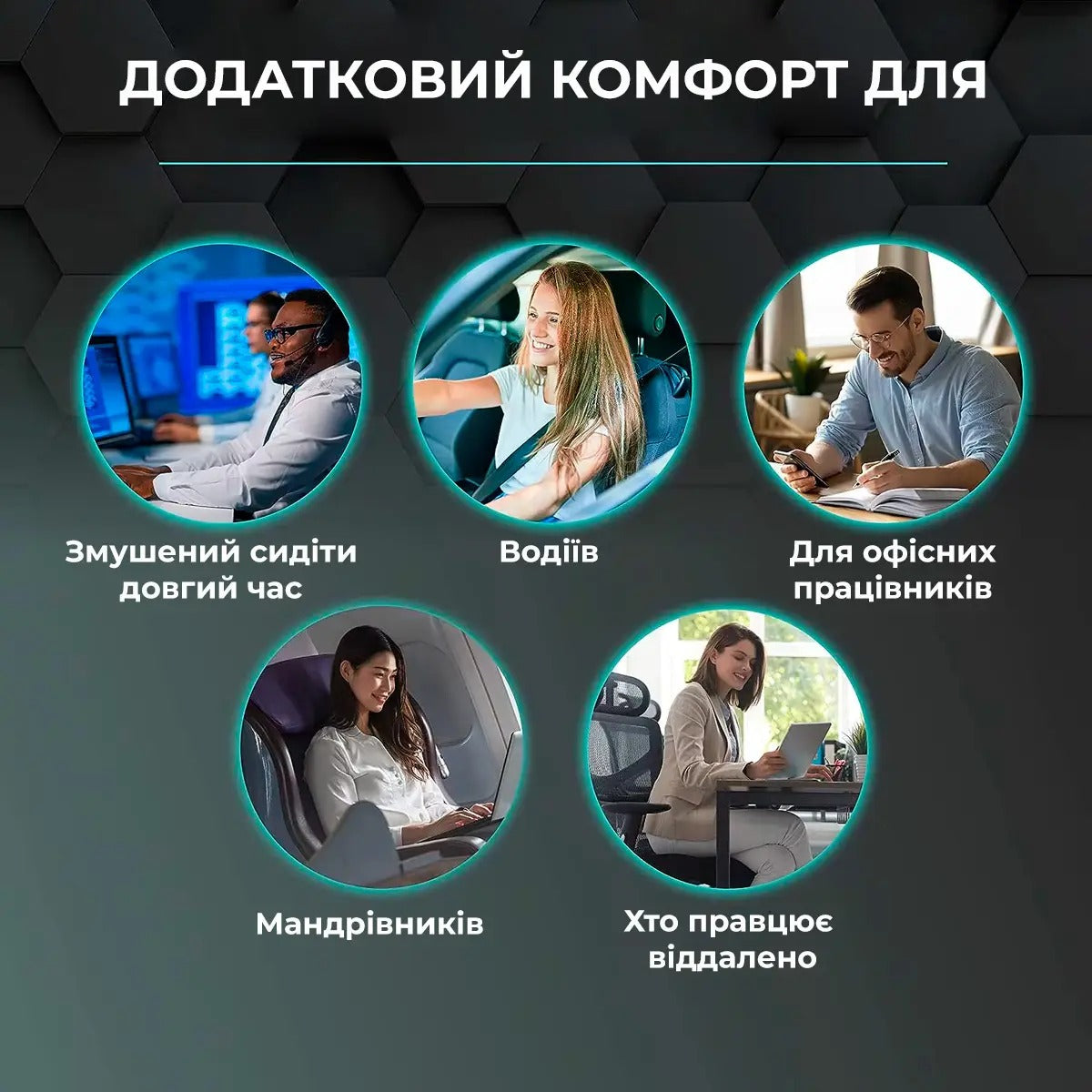 Подушка для попереку ортопедична на крісло з кишенею (9129)
