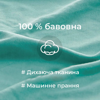 Подушка кокон для вагітних та годування (9082)