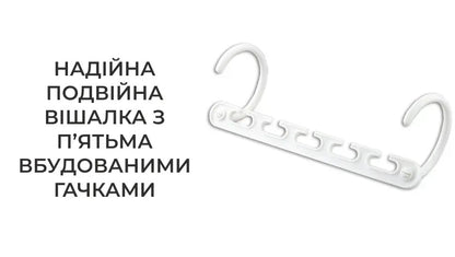 Подвійна вішалка Supretto для зберігання (7712)