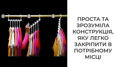Подвійна вішалка Supretto для зберігання (7712)