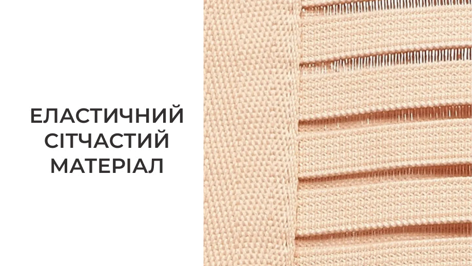Пояс-бандаж для вагітних AIRM HEALTH підтримуючий (8706)
