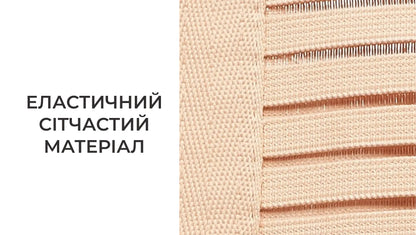 Пояс-бандаж для вагітних AIRM HEALTH підтримуючий (8706)