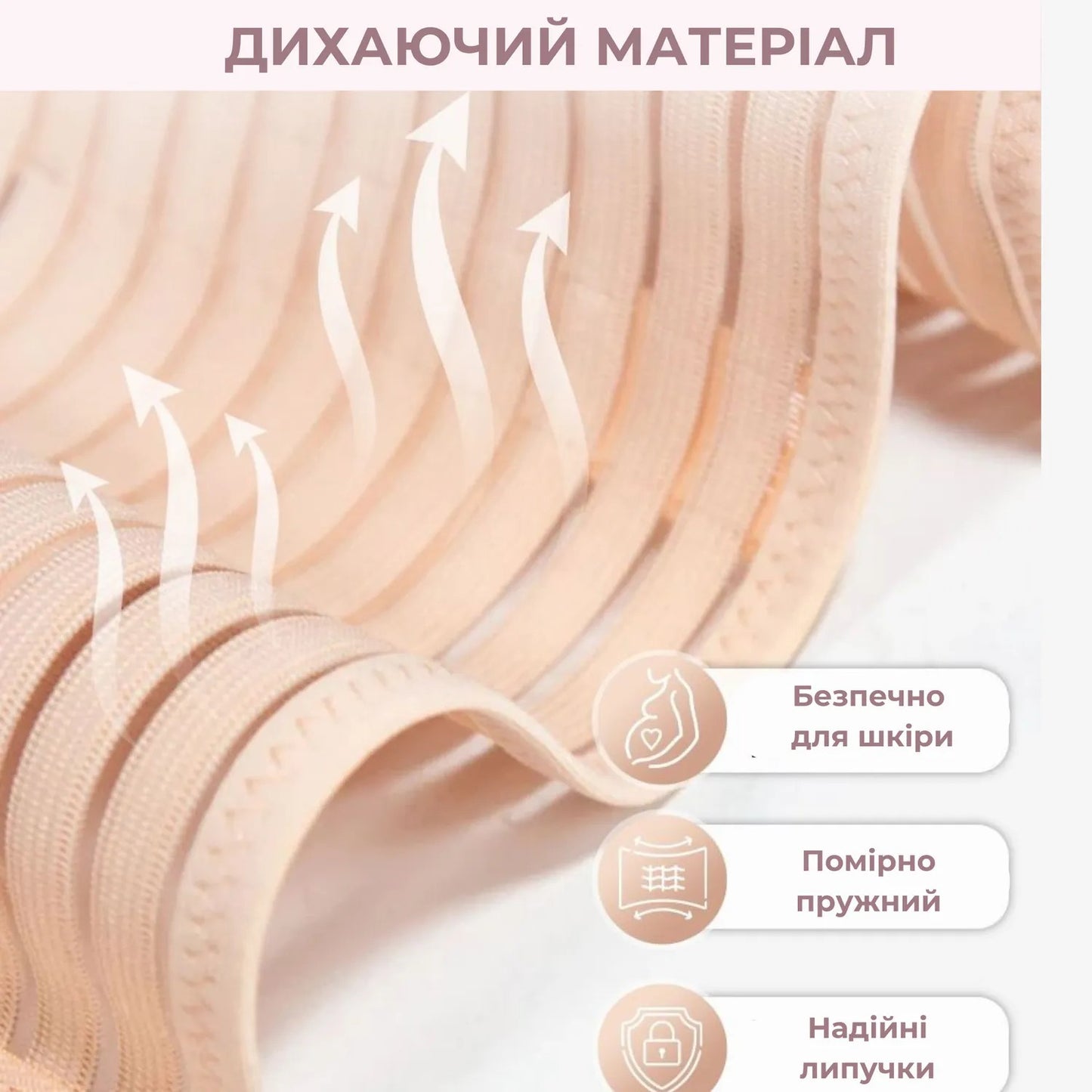 Пояс бандаж AIRM HEALTH для вагітних (8961)