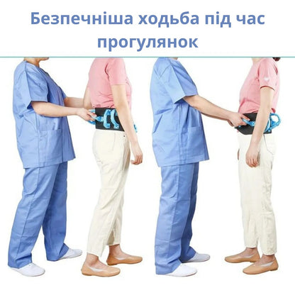 Пояс для допомоги під час ходьби та переміщення пацієнтів AIRM HEALTH (8990)
