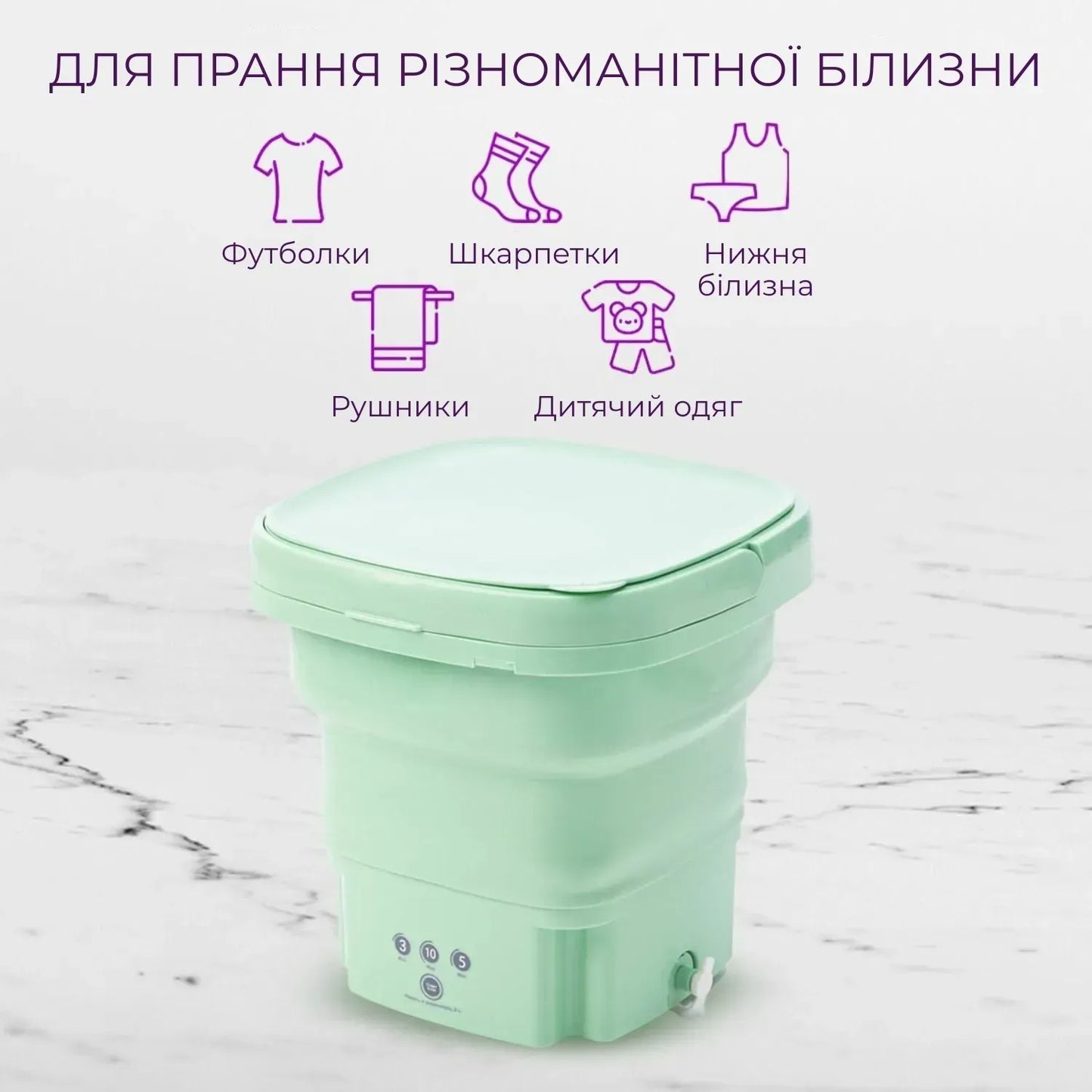 Портативна пральна машина міні складана (8935)