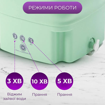 Портативна пральна машина міні складана (8935)