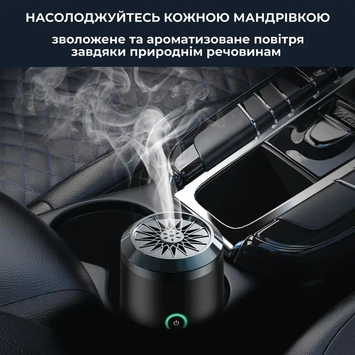 Портативний аромадифузор електричний (9047)
