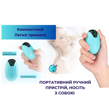 Портативний пристрій для поліпшення сну (8967)