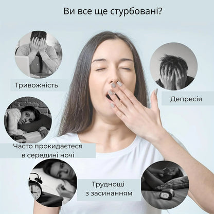 Портативний пристрій для поліпшення сну (8967)