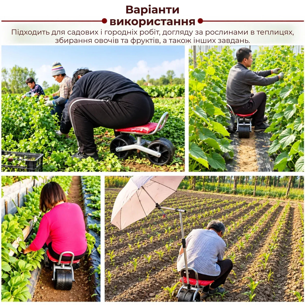 Портативний садовий стілець на колесах Supretto (9486_0001)
