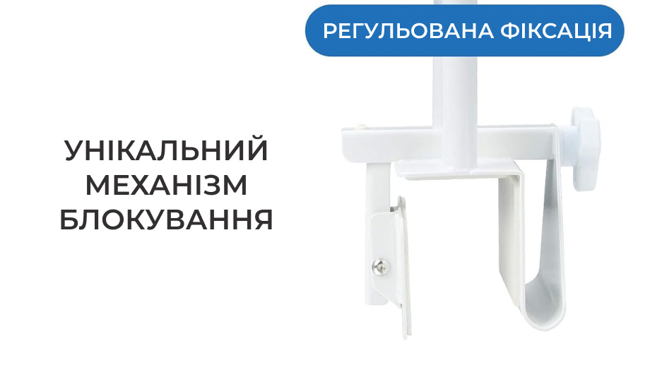 Поручень для ванни AIRM HEALTH опорний (8580)