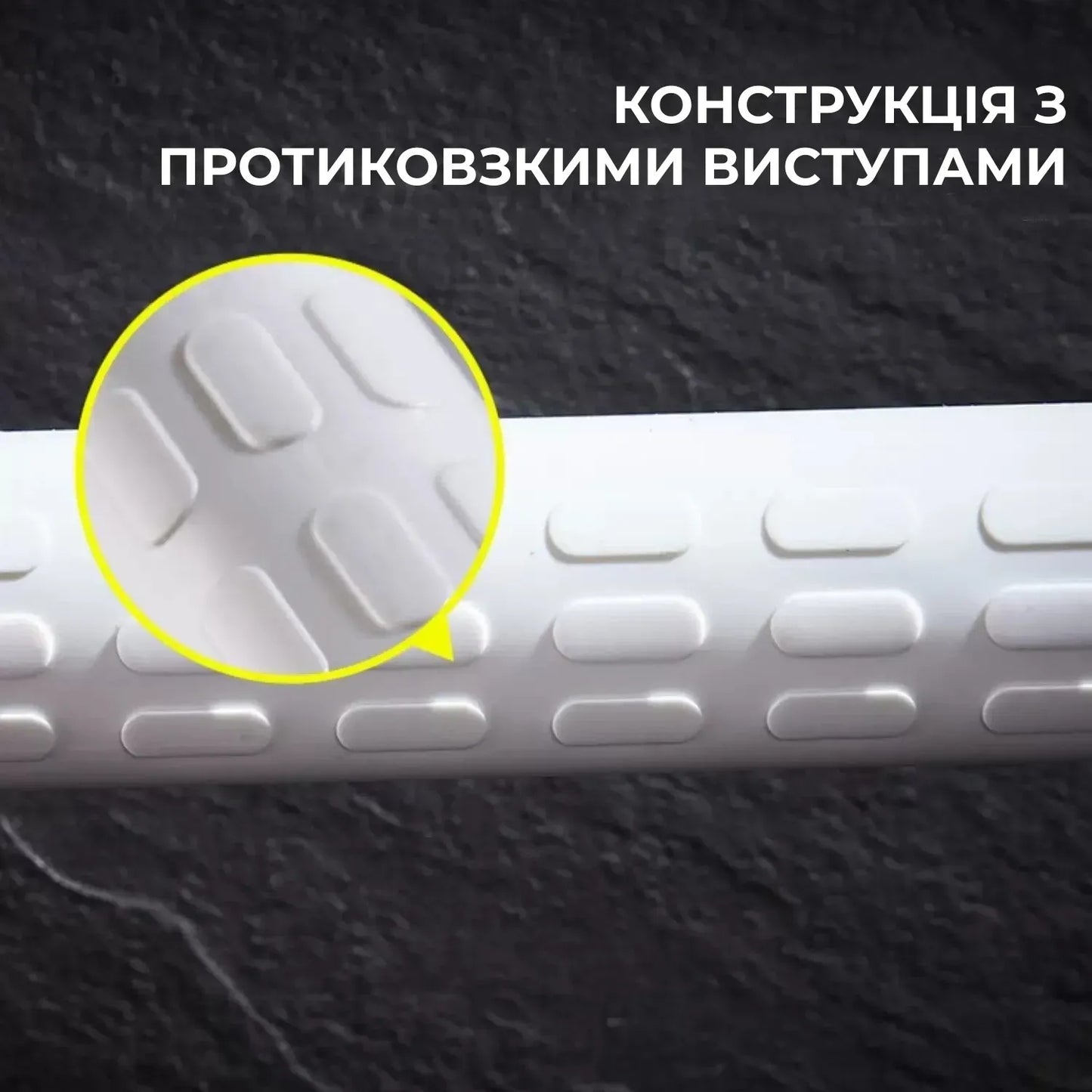 Поручні для умивальника Supretto (9450_0001)