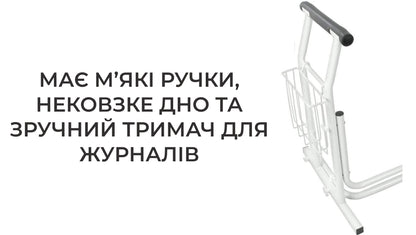 Поручні стійка на унітаз AIRM HEALTH з місцем зберігання (8721)