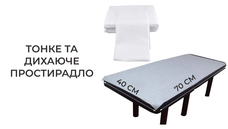 Простирадло одноразове AIRM HEALTH 70х40 см бежеве, набір 100 шт. (8674)