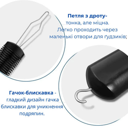 Пристрій для застібання ґудзиків AIRM HEALTH (8962)