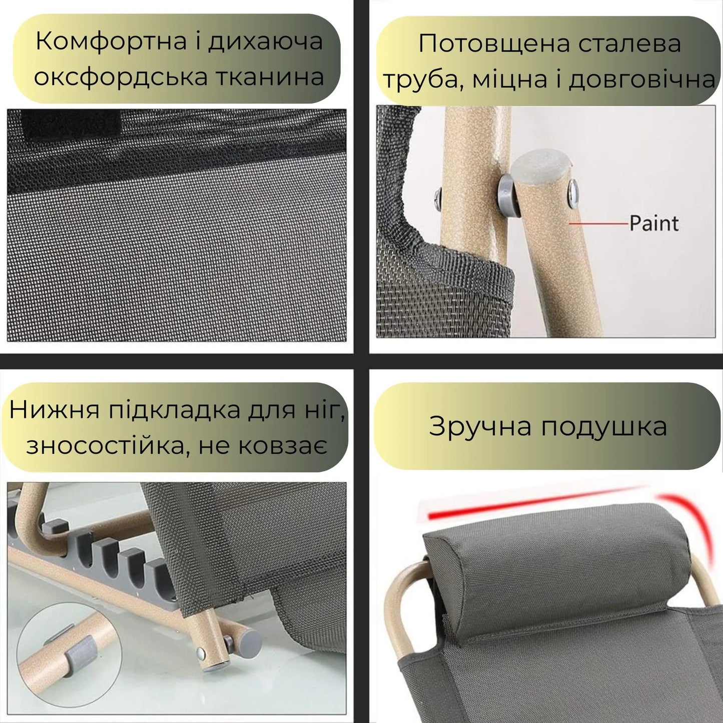 Регульована опора під спину з підголівником (8942)