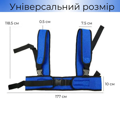 Ремінь безпеки AIRM HEALTH для інвалідного візка (8944)