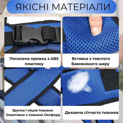 Ремінь безпеки AIRM HEALTH для інвалідного візка (8944)
