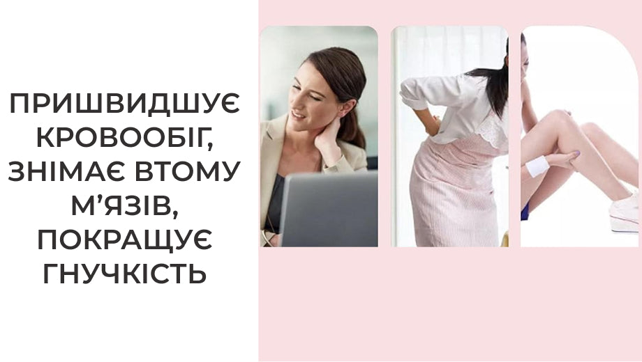 Ручний масажер ролер для йоги та фітнесу (8722)