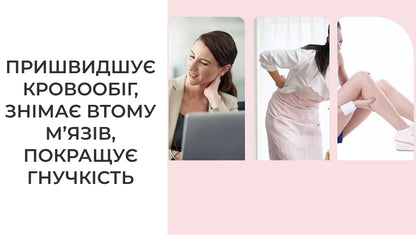 Ручний масажер ролер для йоги та фітнесу (8722)