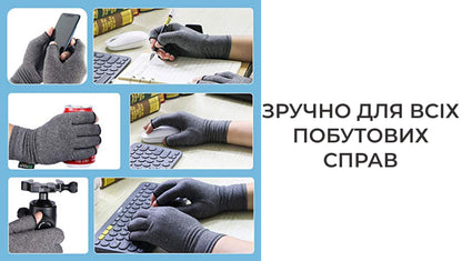 Рукавички від артриту компресійні (8662)