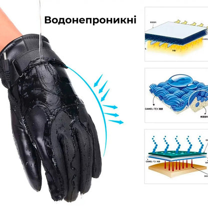 Рукавички з підігрівом від USB зимові (9148)
