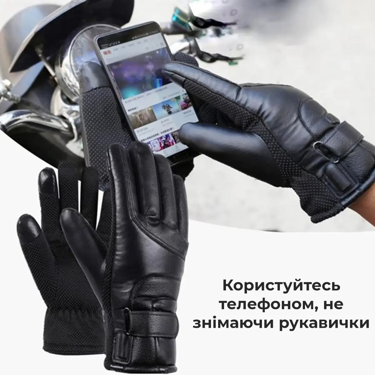 Рукавички з підігрівом від USB зимові (9148)