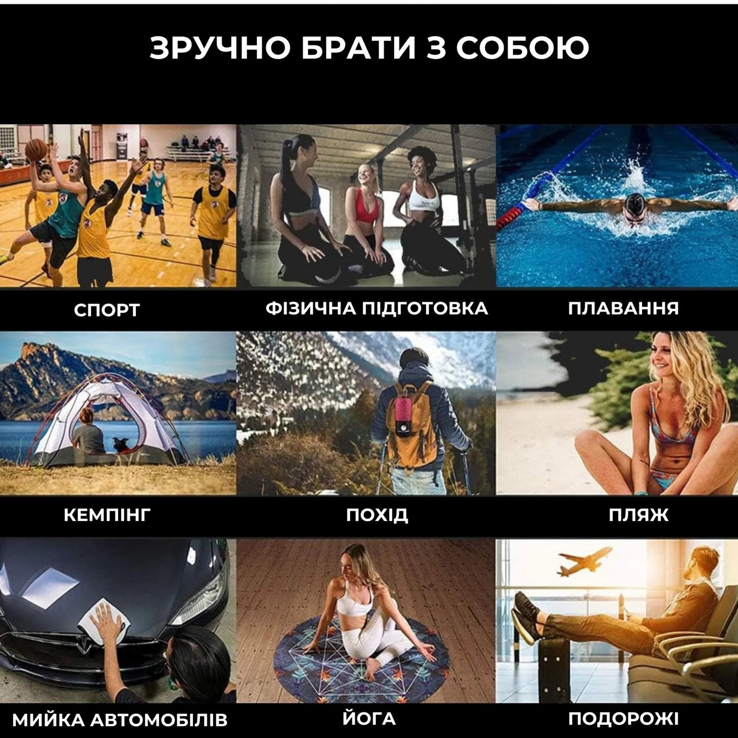 Рушник спортивний з мікрофібри швидковисихаючий (9050)