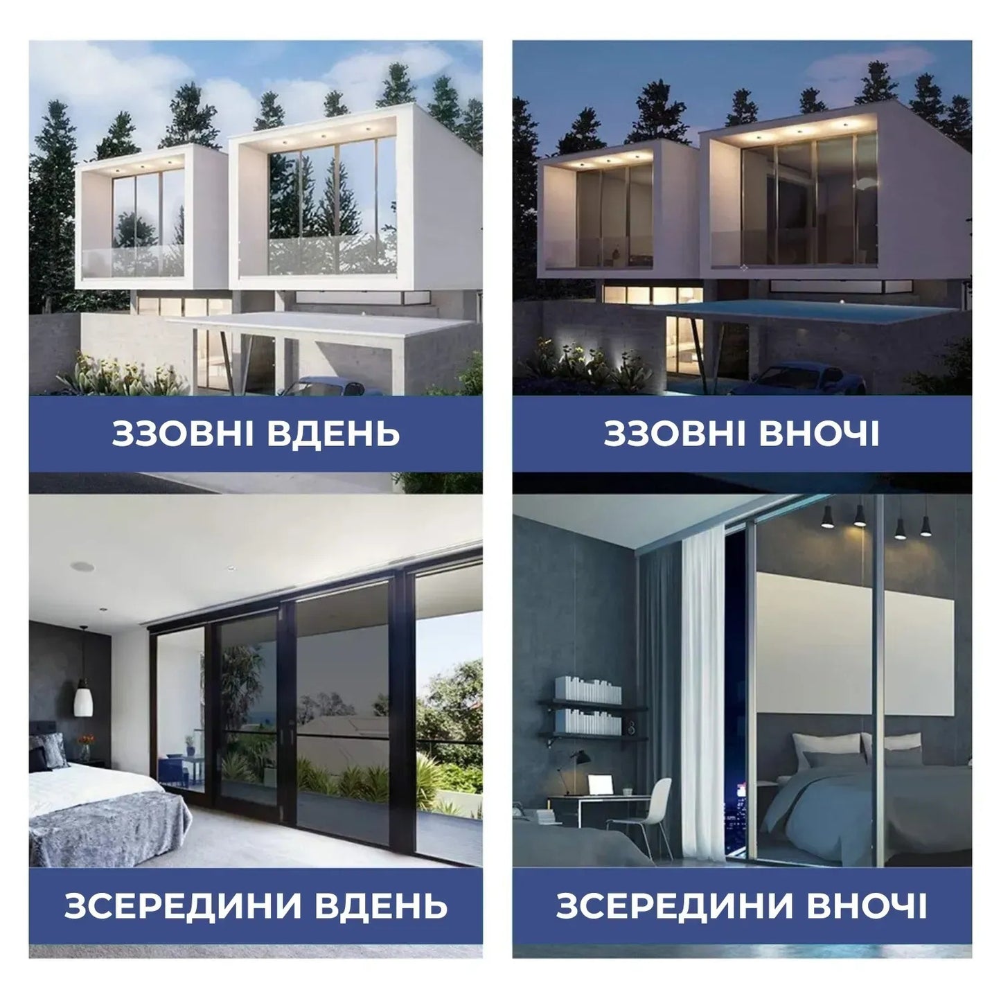Клейка плівка на вікно з УФ захистом 3 м (6053)