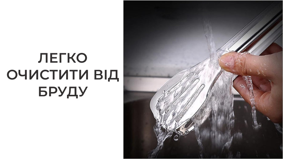 Щипці-лопатки з нержавіючої сталі кухонні універсальні (8635)