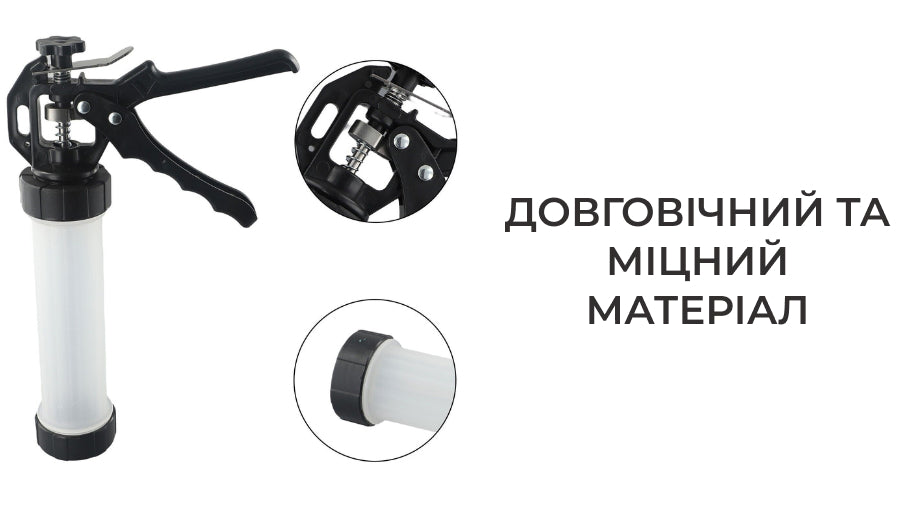 Шприц для виготовлення ковбаси (8640)