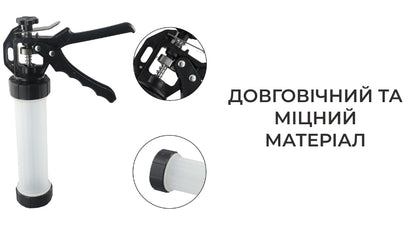 Шприц для виготовлення ковбаси (8640)
