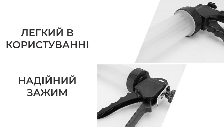 Шприц для виготовлення ковбаси (8640)