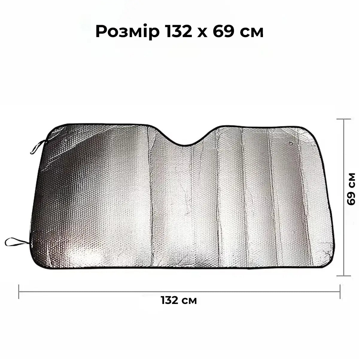 Шторка сонцезахисна для лобового скла автомобіля (9155)