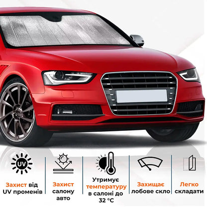Шторка сонцезахисна для лобового скла автомобіля (9155)
