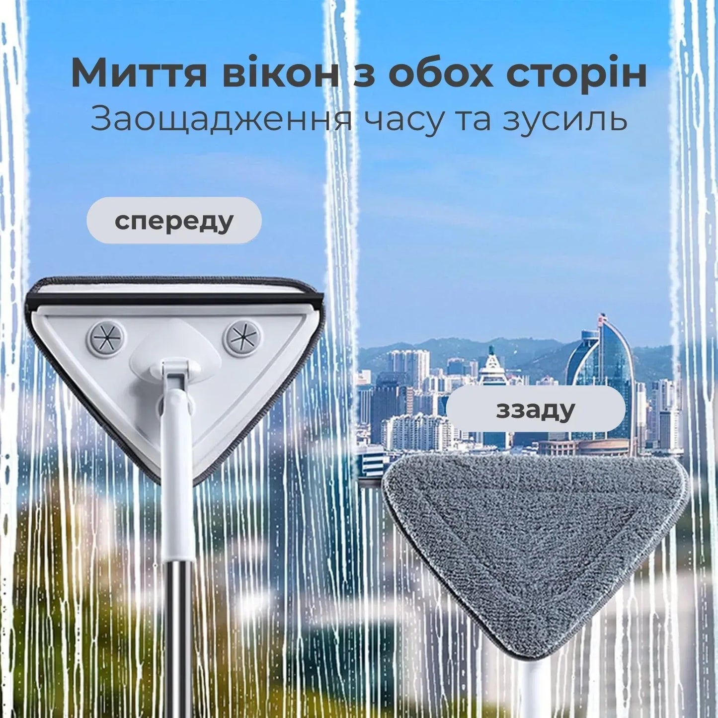 Швабра трикутна для миття вікон Supretto обертова, біла (9378)