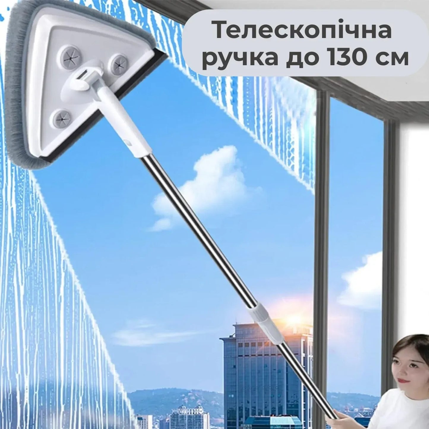 Швабра трикутна для миття вікон Supretto обертова, біла (9378)