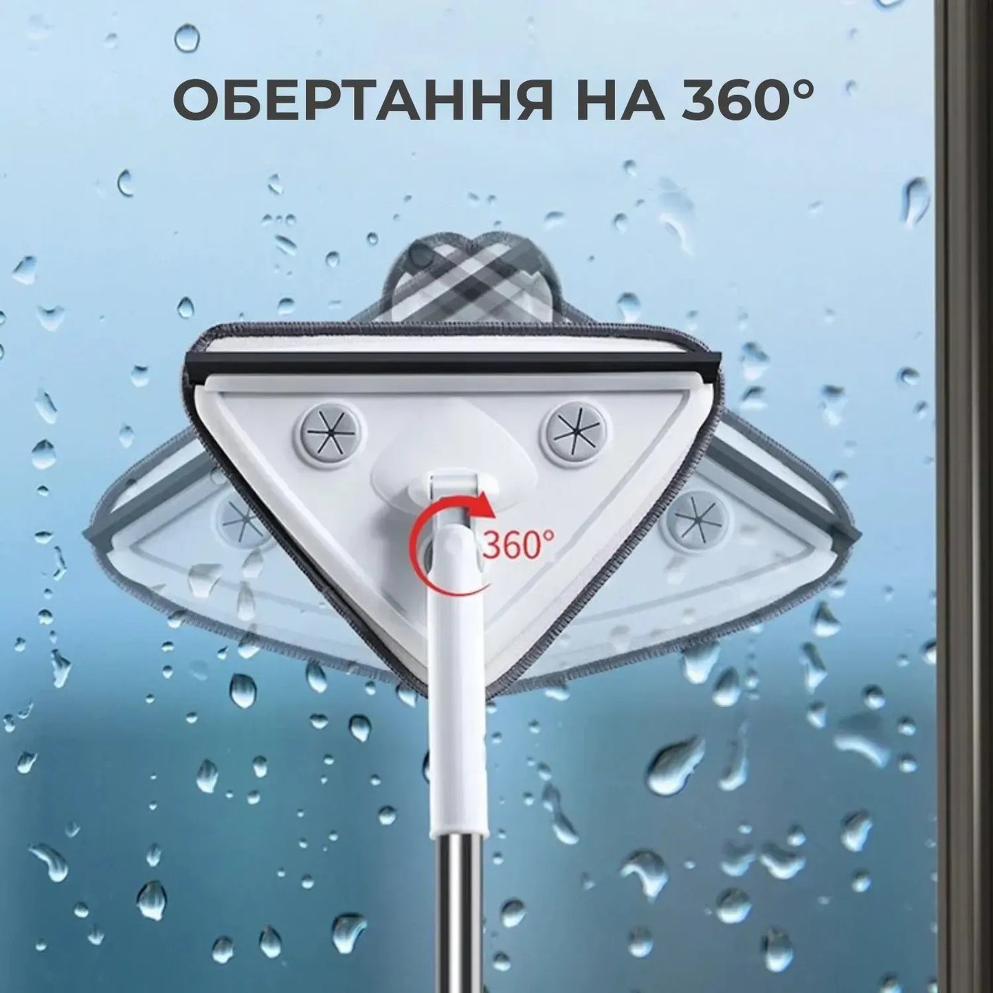 Швабра трикутна для миття вікон Supretto обертова, біла (9378)