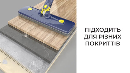 Швабра з віджимом для миття підлог та вікон (8644)