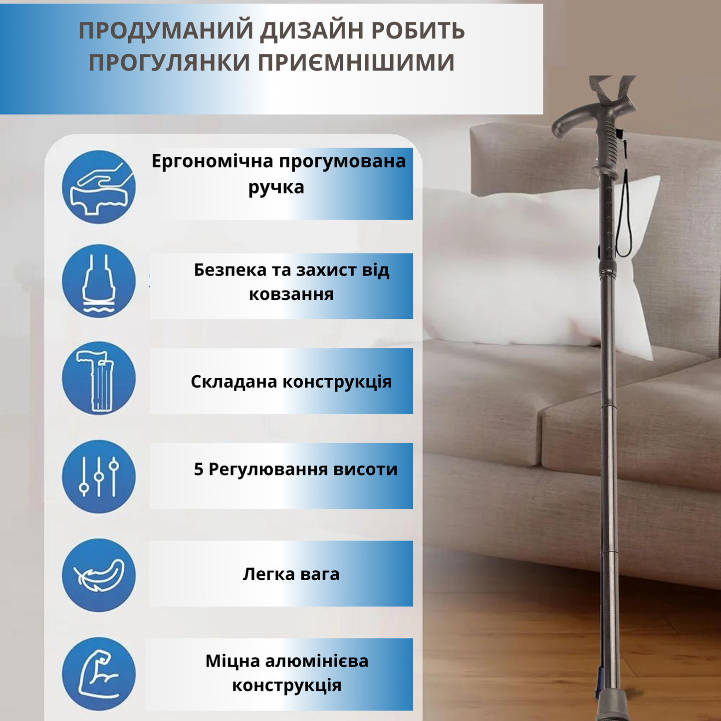 Складана тростина для ходьби AIRM HEALTH нековзка (8752)
