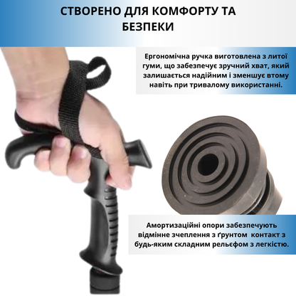 Складана тростина для ходьби AIRM HEALTH нековзка (8752)