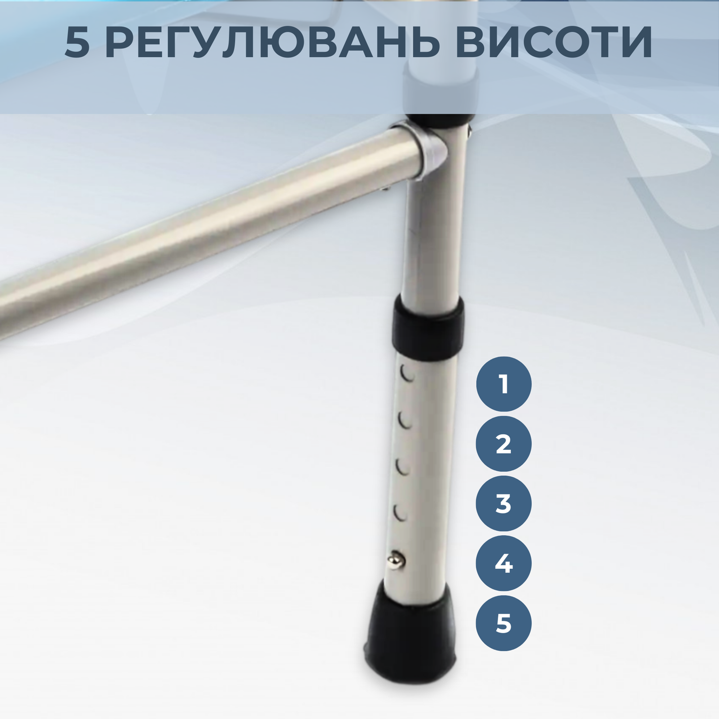 Складаний стілець-туалет AIRM HEALTH регульований по висоті (8023)