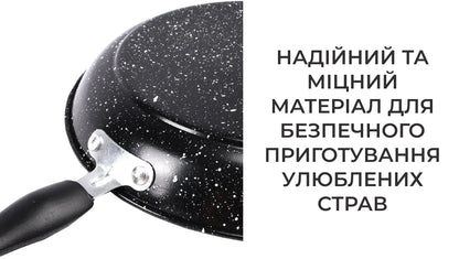 Сковорода з мармуровим покриттям без кришки (8396)