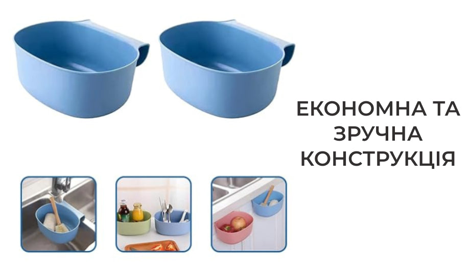 Сміттєвий контейнер підвісний (8579)